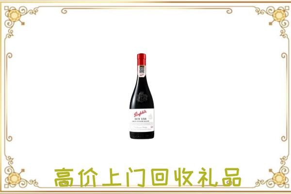 吕梁市附近回收奔富