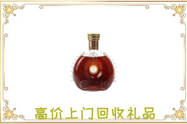 吕梁市附近回收路易十三
