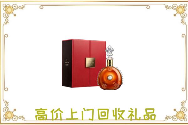 吕梁市附近回收人头马